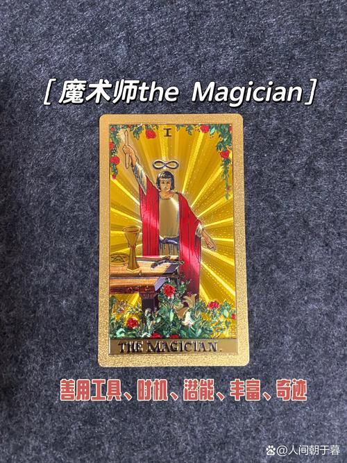 免費(fèi)占卜抽簽