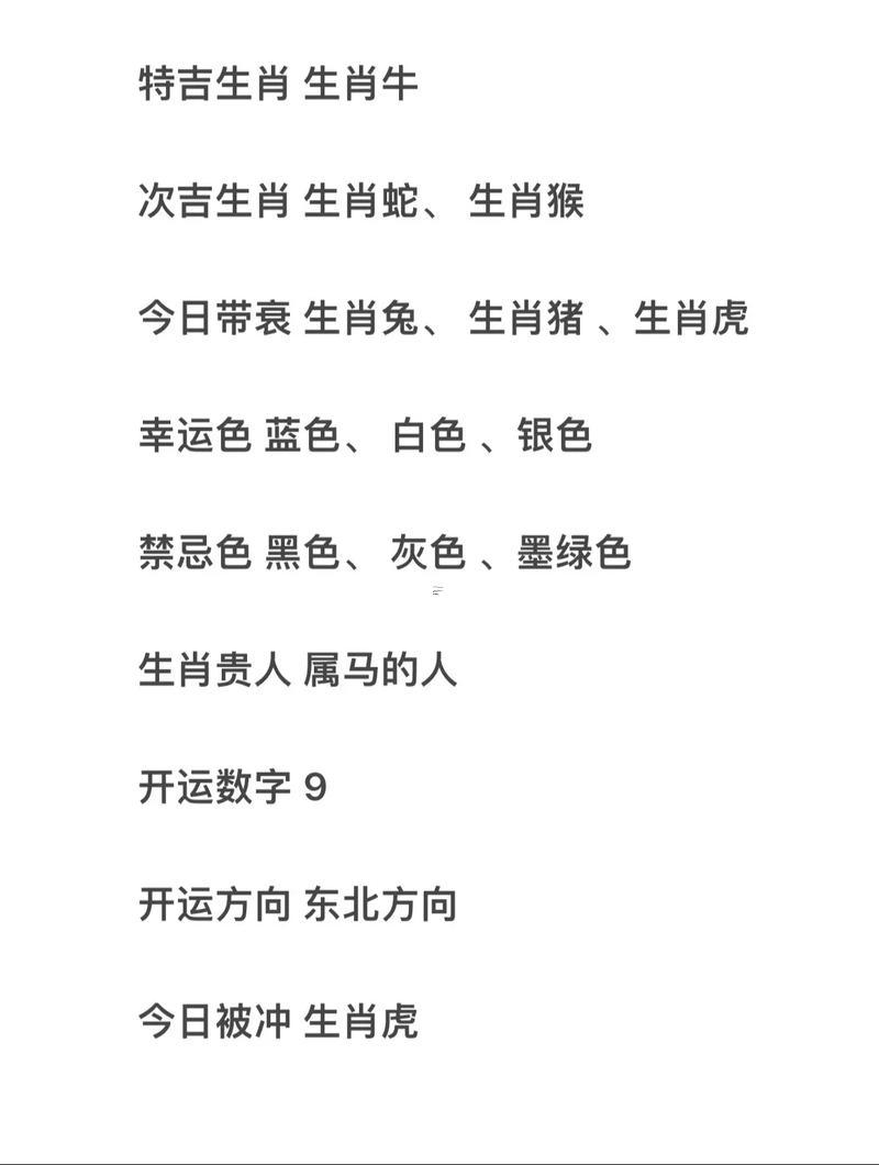 屬蛇還有什么屬相相沖