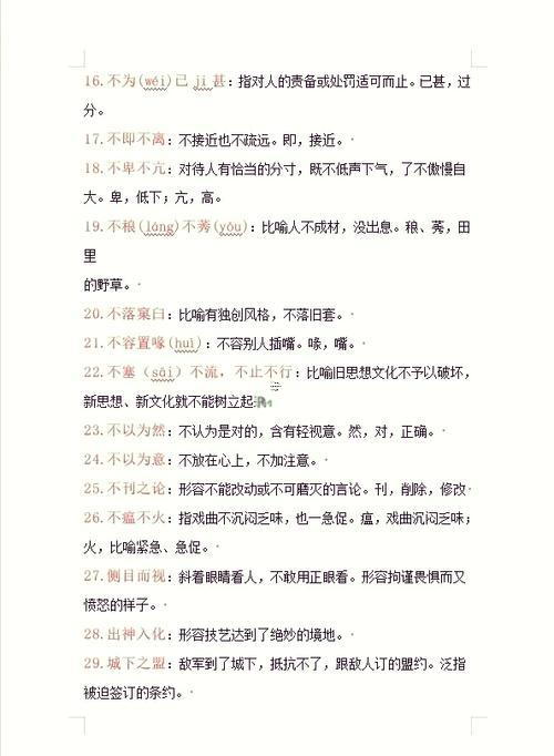 追亡逐北的北