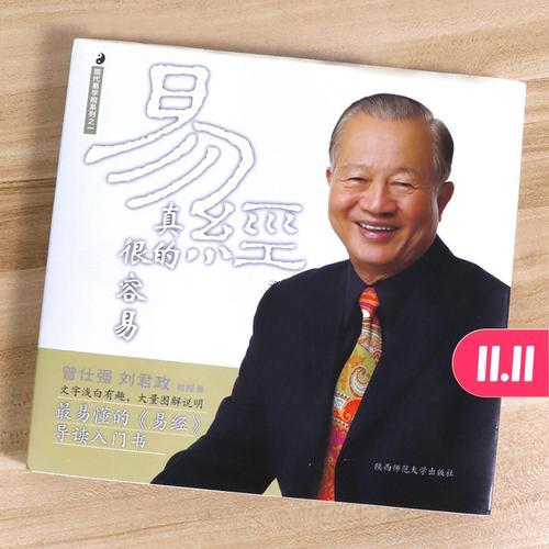 為啥會斷掌