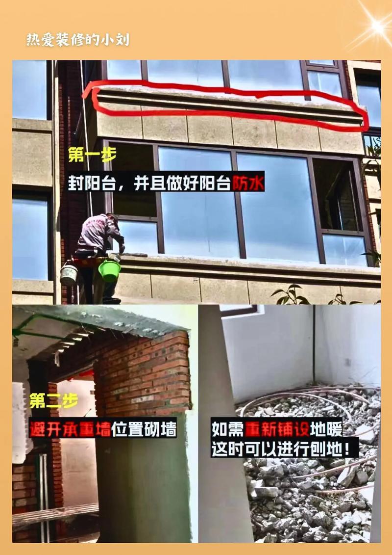 2025年9月裝修哪幾天吉利