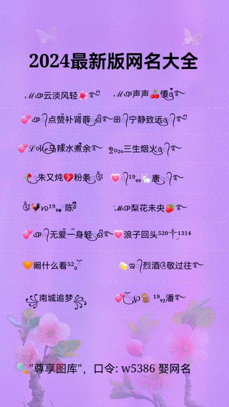 禿廢網(wǎng)名