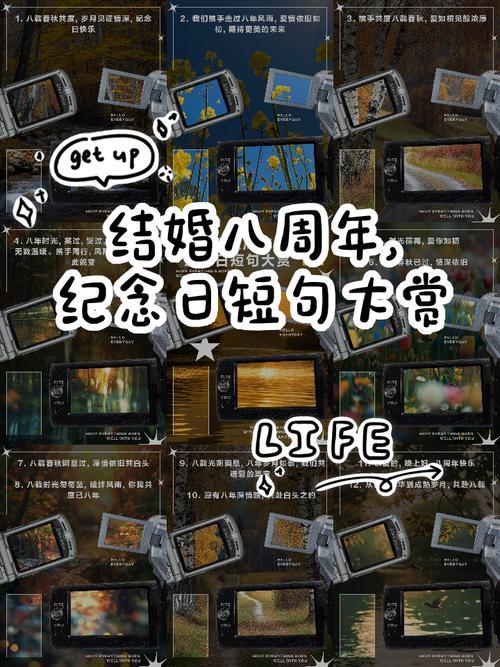 8月3日結(jié)婚吉日
