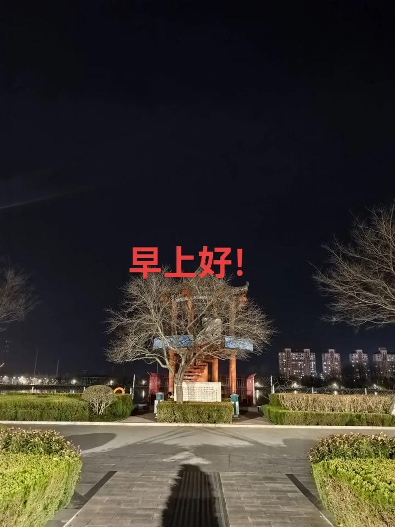 2026年2月出行最吉利得日子是