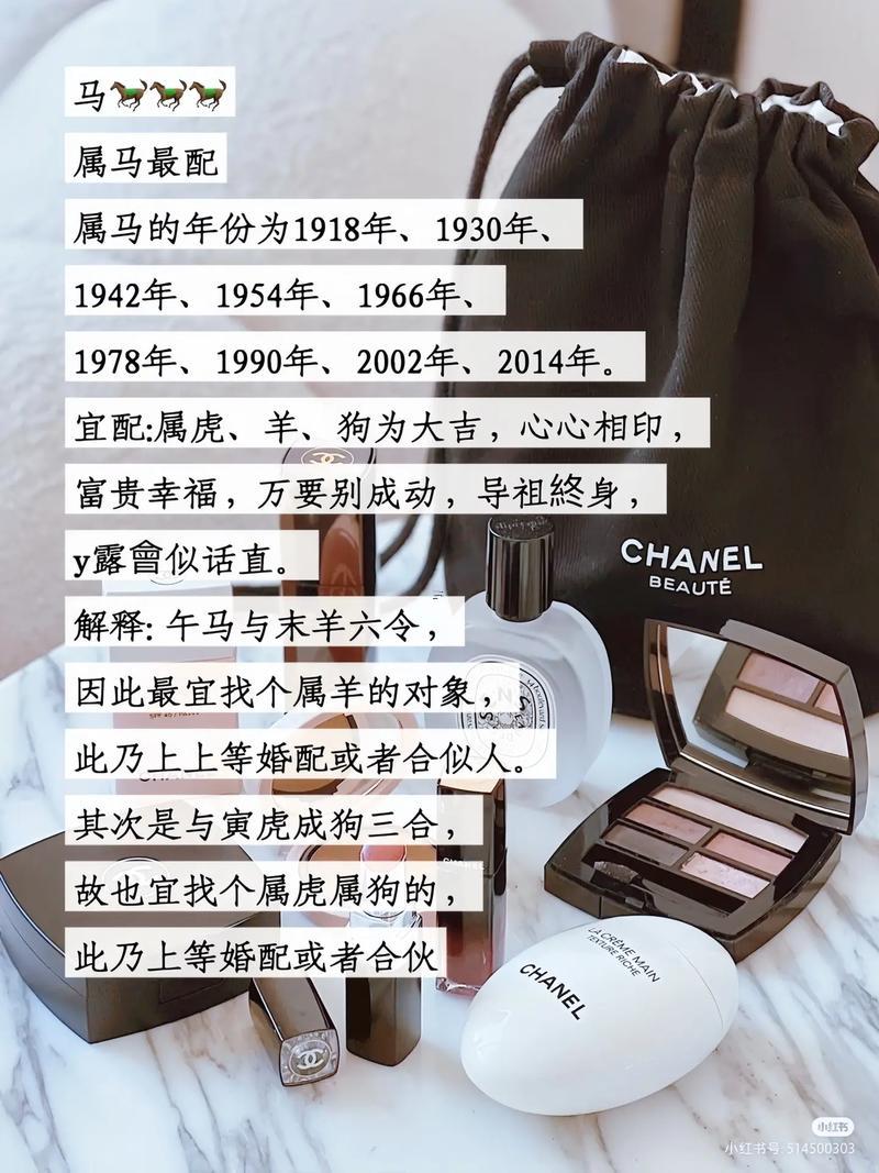 屬牛得還有屬豬得婚姻