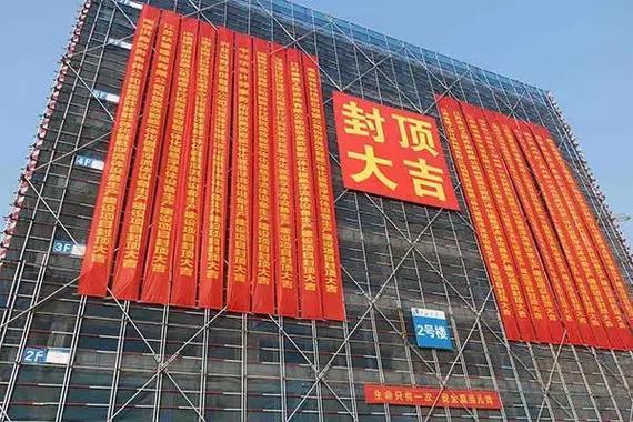 2026年二月封頂吉日