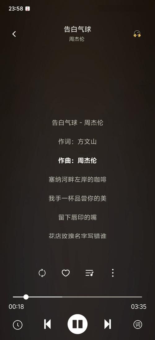 喜歡聽歌的昵稱
