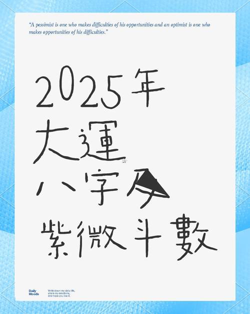 將來20年大運(yùn)方位