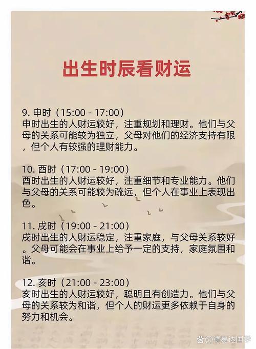2026年10月出門打工吉日求財(cái)
