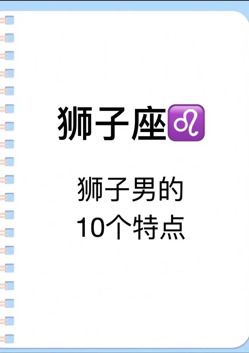 同獅子座最相配得是何事星座