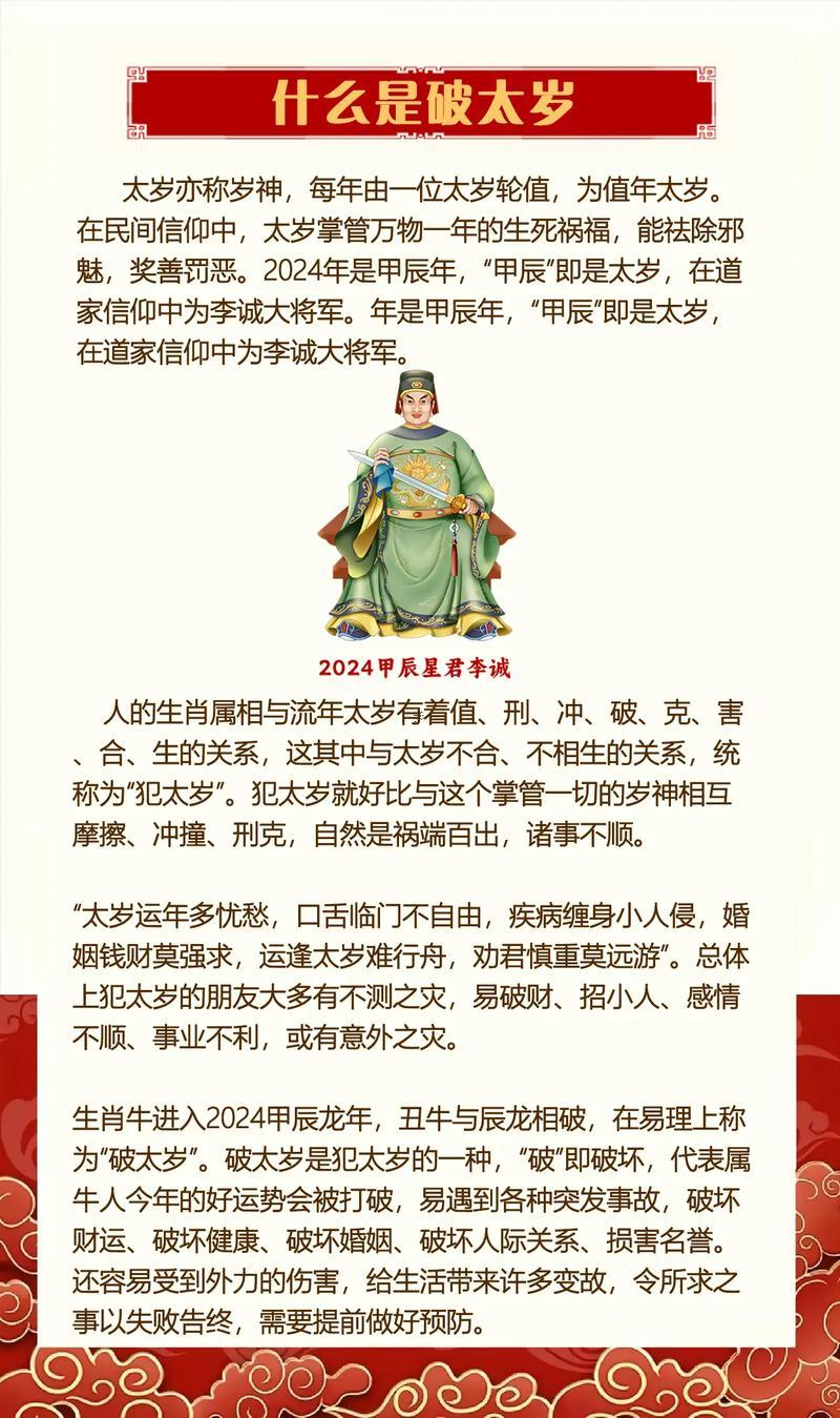 牛寶寶農(nóng)歷十一月哪天出生好