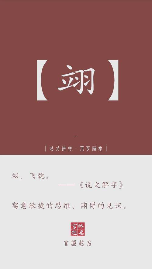 洋氣可愛的名字