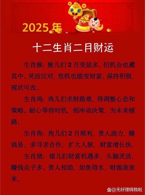屬蛇出生在農(nóng)歷幾月最佳