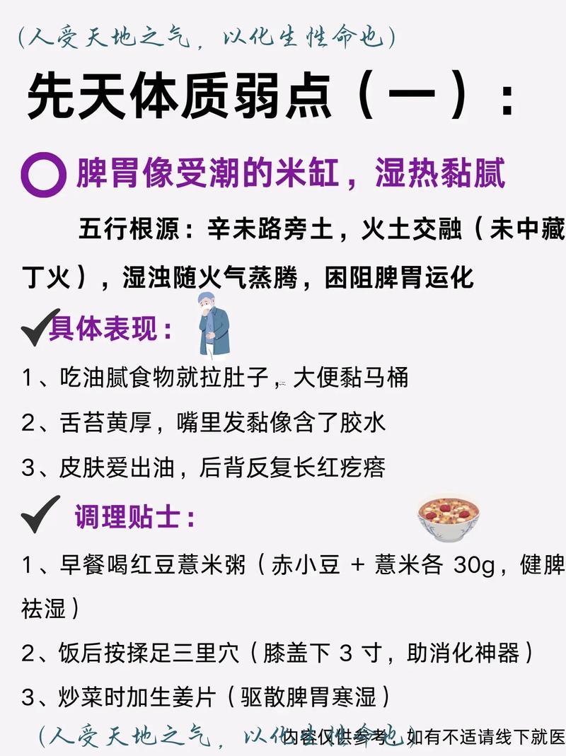 路旁土命男