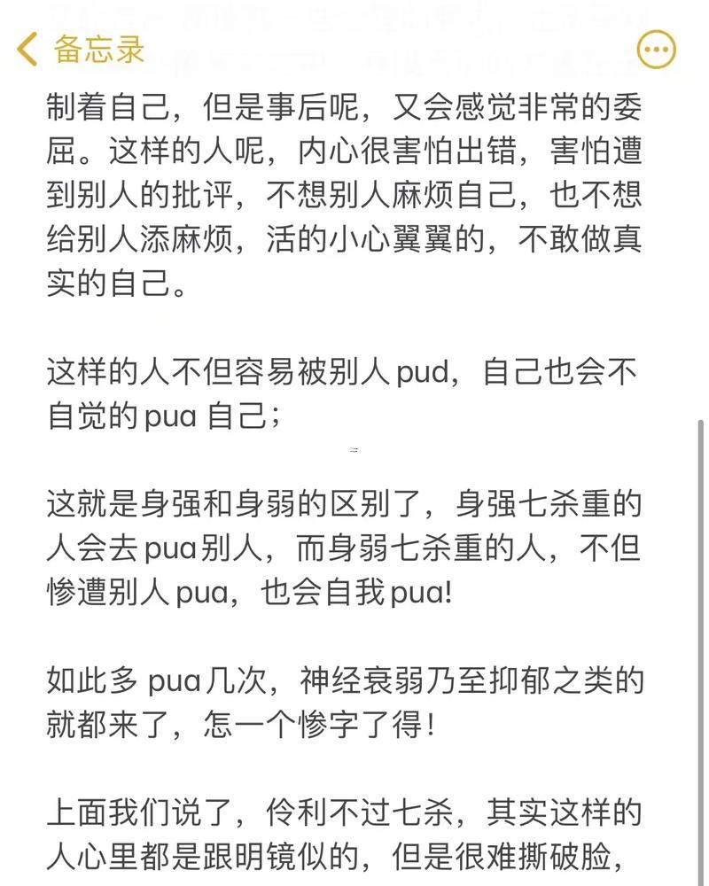 從殺格男命
