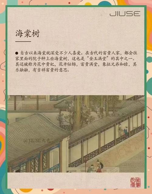 2025年9月種樹黃道吉日