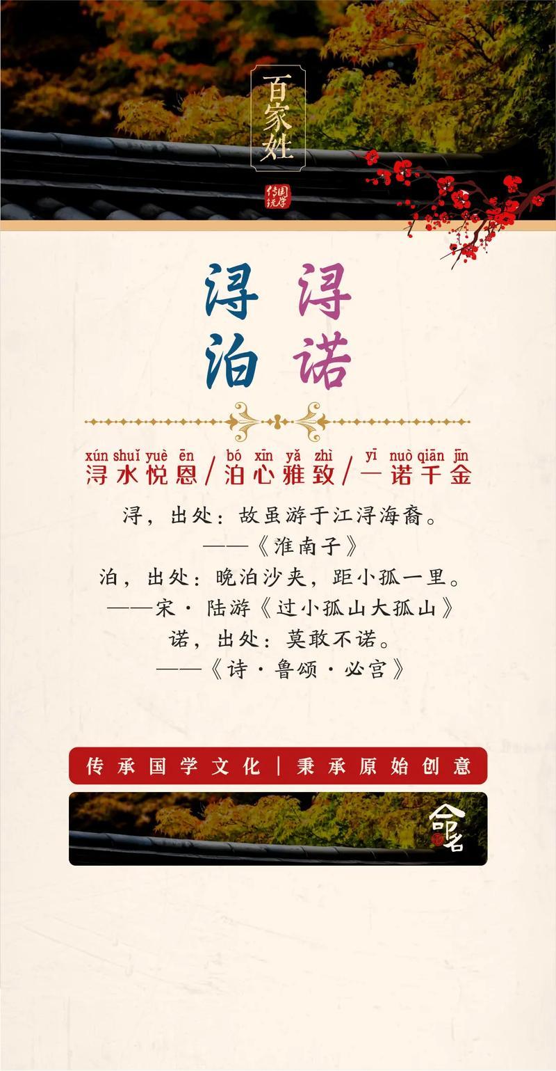雙胞胎名字大全