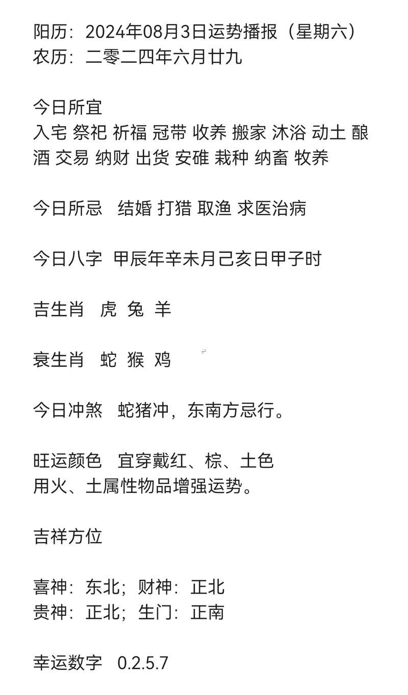 屬虎的人干什么好