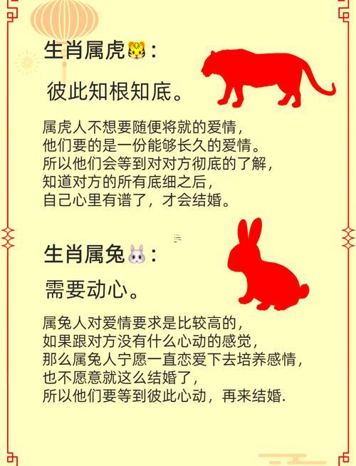 1973年屬牛人一生婚姻怎么樣