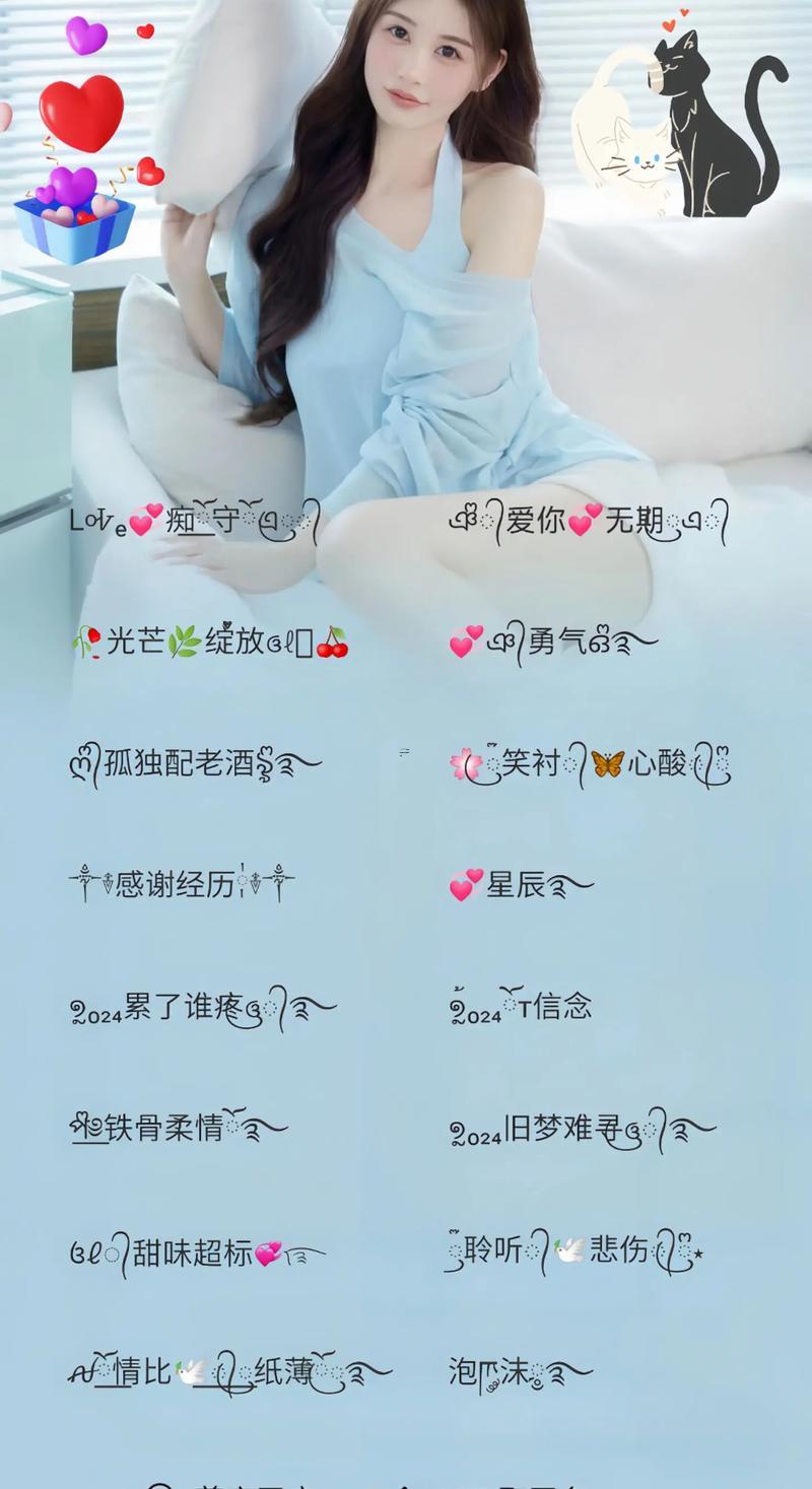 有關(guān)離開的網(wǎng)名