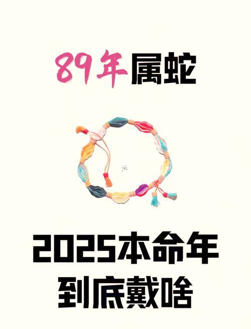 2026年屬何事生肖