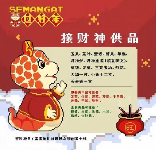2025年8月剃頭發(fā)吉日吉時(shí)查詢
