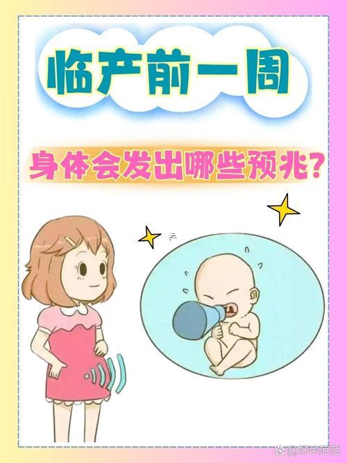 夢見生小孩是什么東西征兆