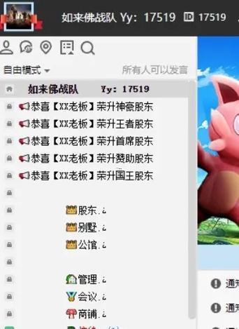 穿越火線戰(zhàn)隊名