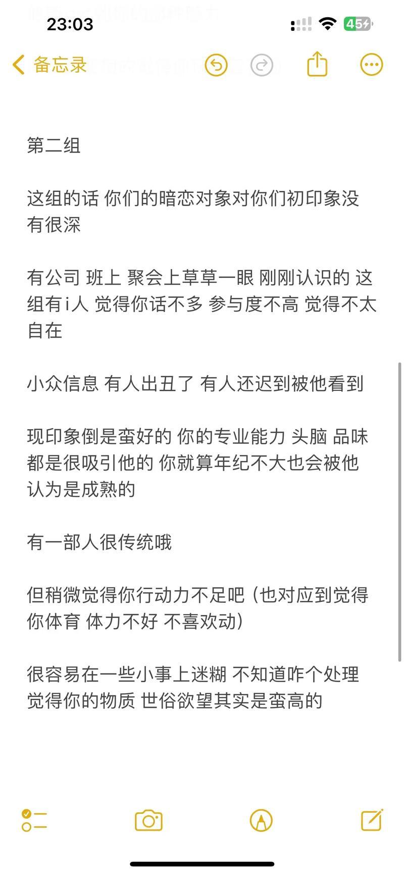 塔羅占卜他這時候有女朋友了嗎