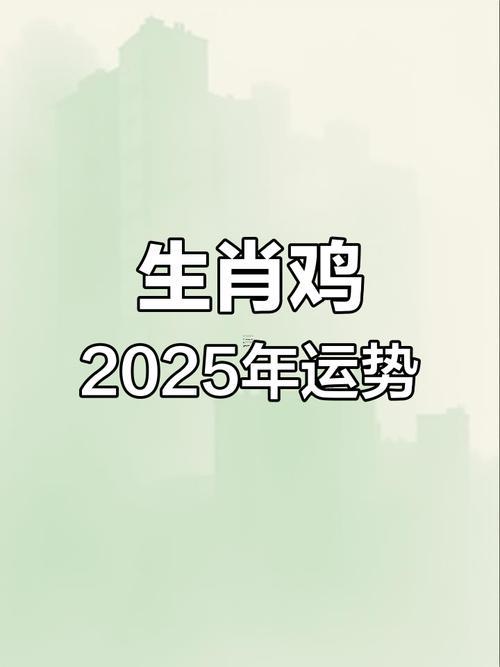 2025年8月份交易吉日