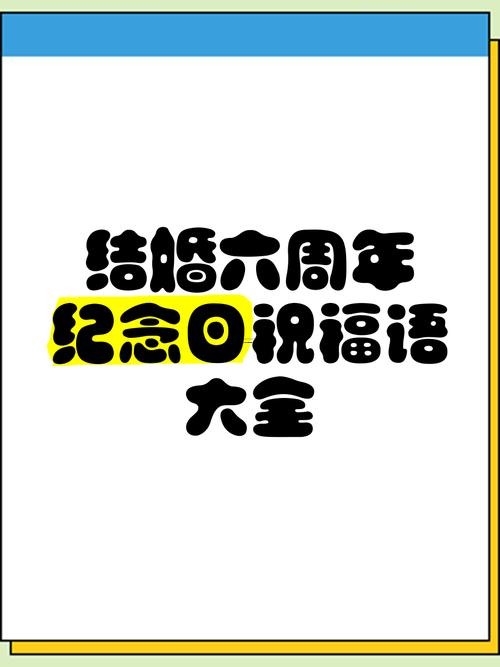 2026年六月份結(jié)婚好日子