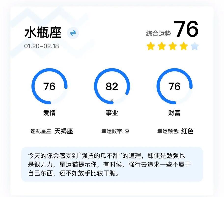 七月初十是啥星座