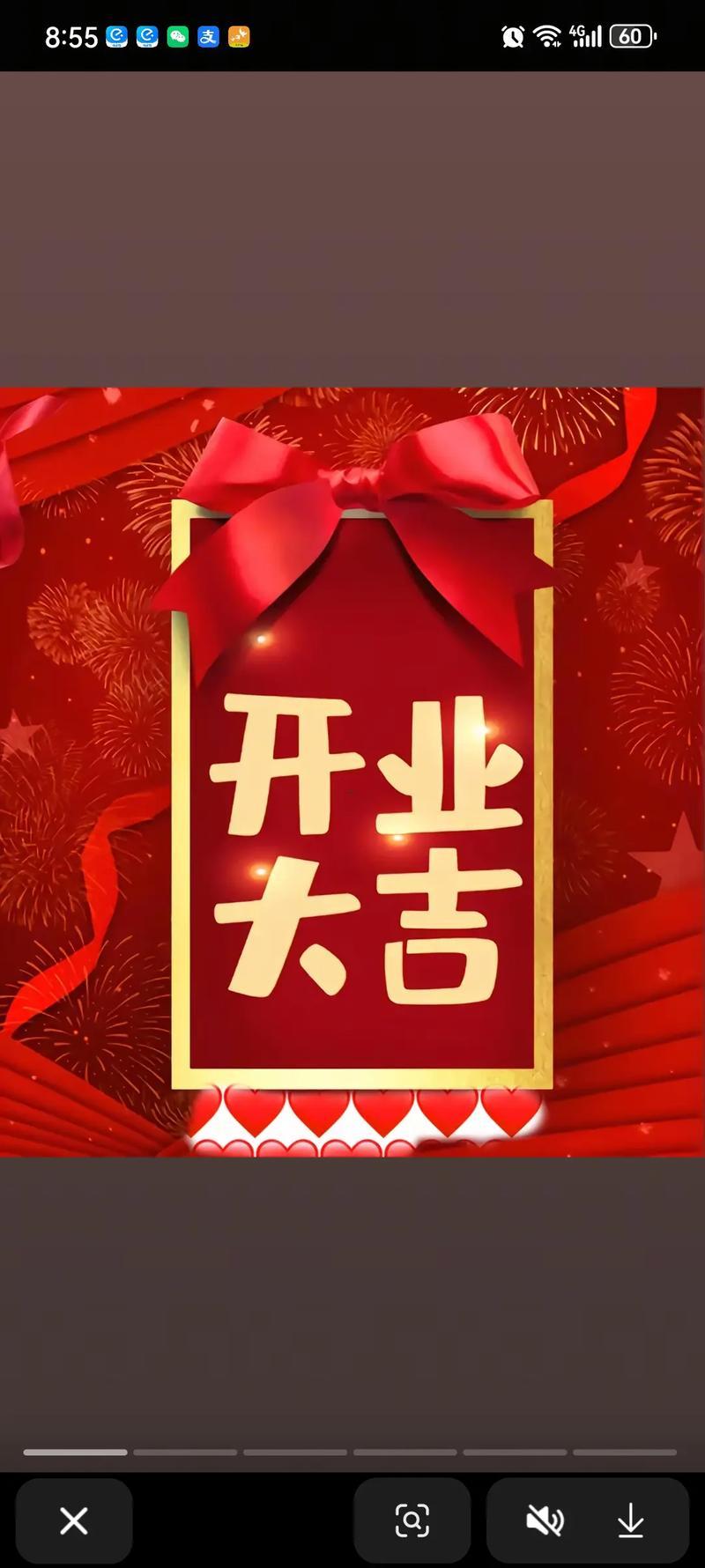 20261月開業(yè)的日子