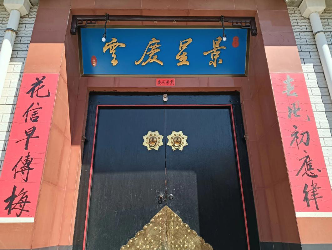 2026年11月份掛匾吉日
