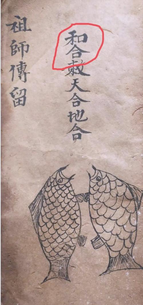 九宮八卦合婚的推算方法