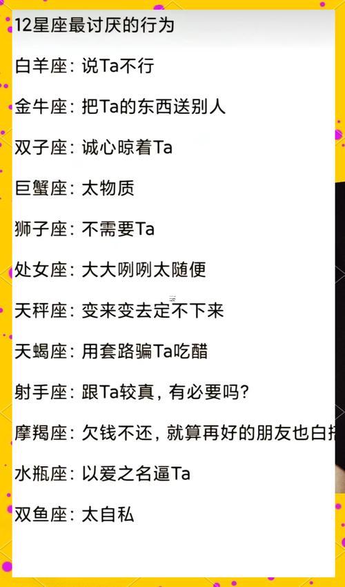 11月26日是什么東西東西星座
