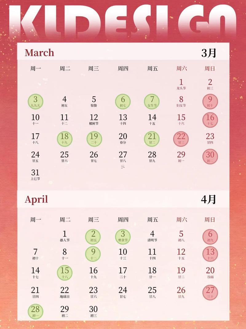 2025年9月建房動工吉日
