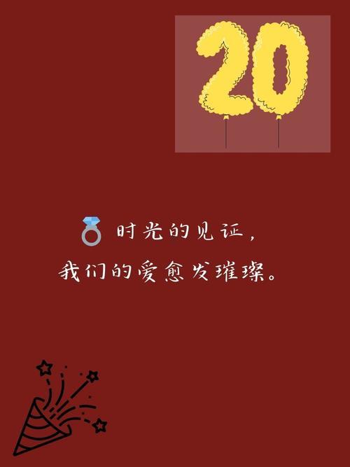 十年結(jié)婚是什么婚