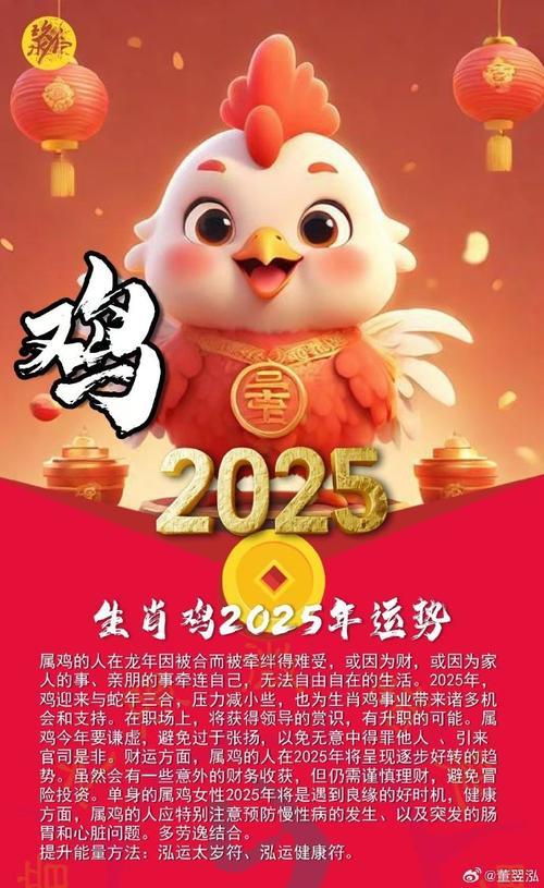開業(yè)吉日2025年8月份查詢表