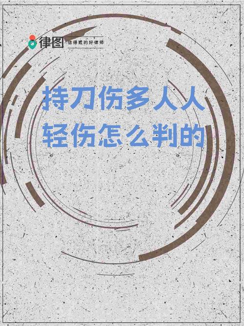 夢(mèng)見(jiàn)被人捅了一刀