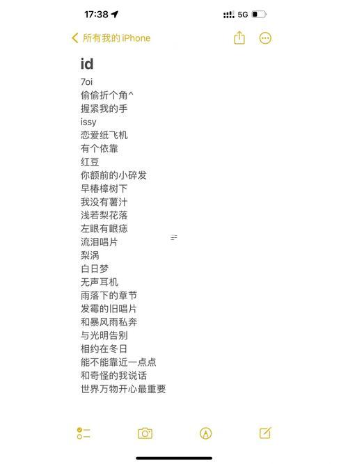 可愛(ài)的女孩子名字