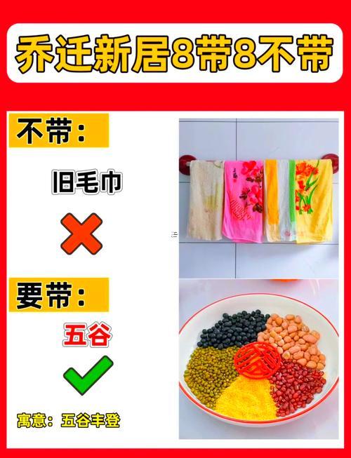 公歷八月搬家吉日選擇