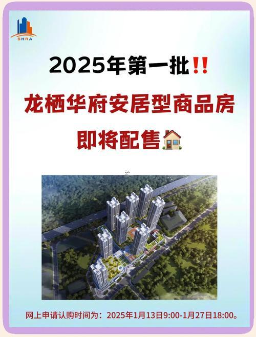 屬龍人買房最佳樓層