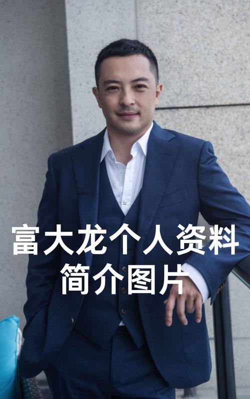 屬龍名人