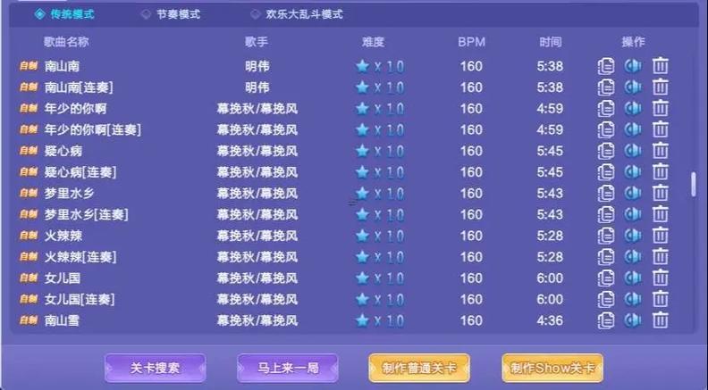 qq炫舞名字超拽霸氣