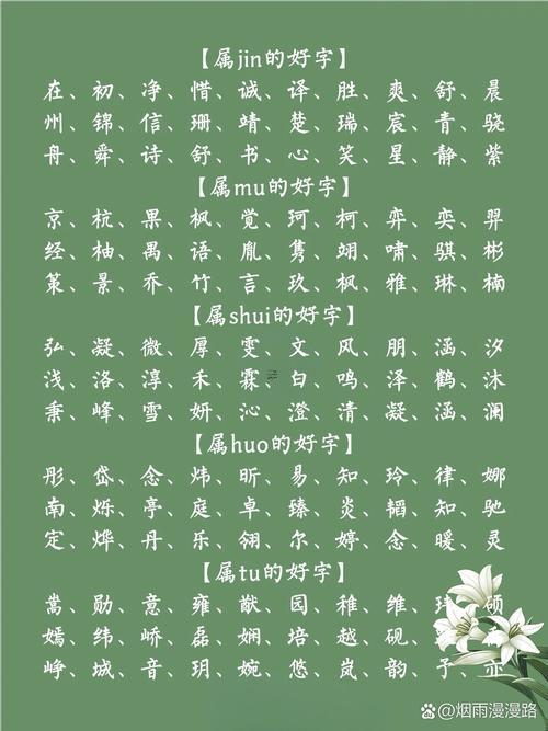 兔寶寶5月生娃吉日有哪些