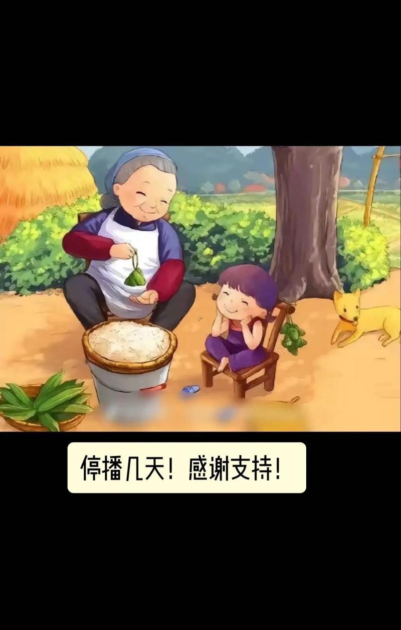 夢到已故的奶奶