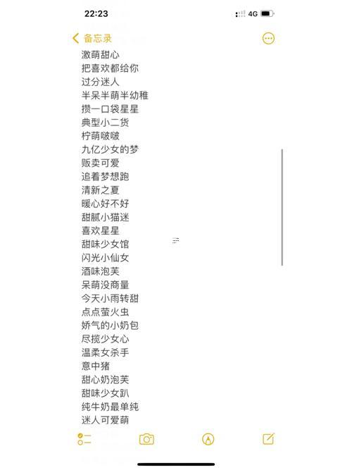 唯美小清新網(wǎng)名大全