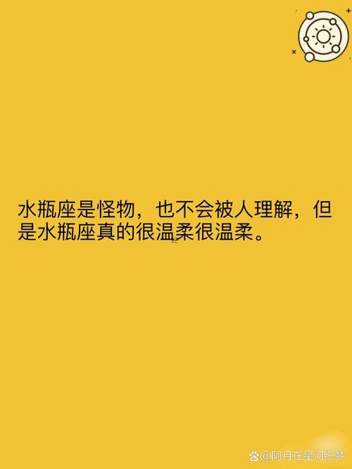 水瓶座怎么追天蝎女