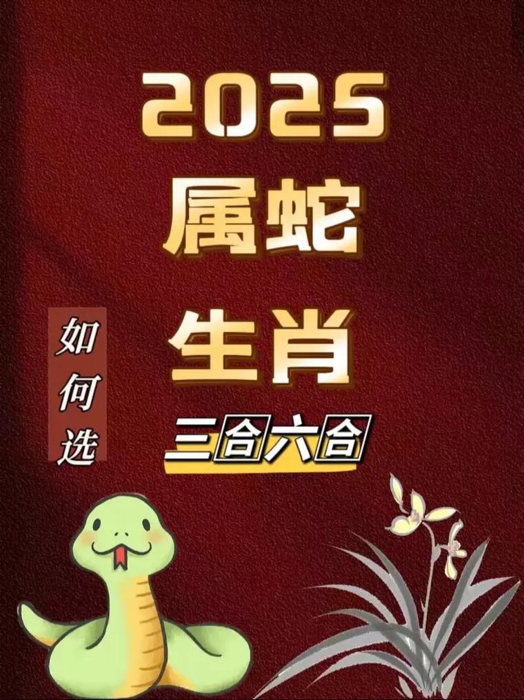 屬蛇哪一個方位好